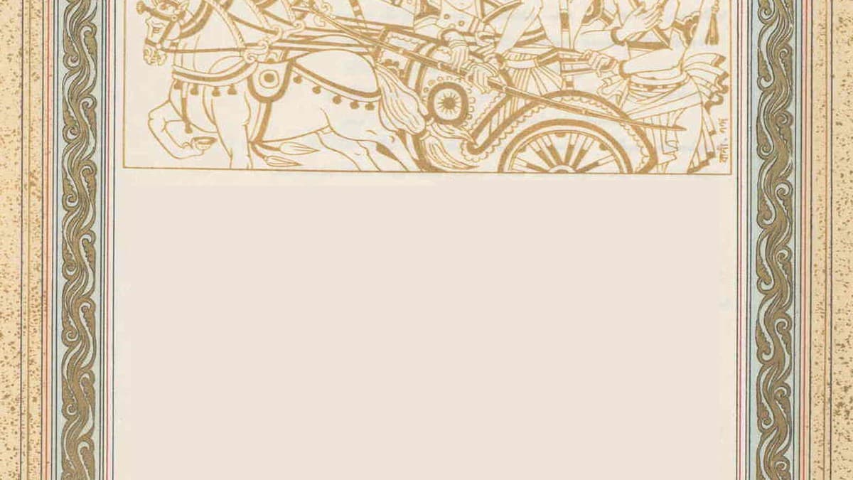 Quiz Cover